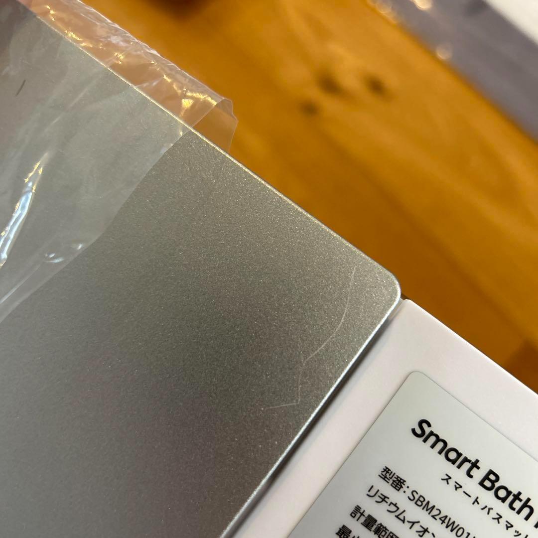 スマートバスマット 体組成計モデル　ISSIN　体重計　体脂肪計