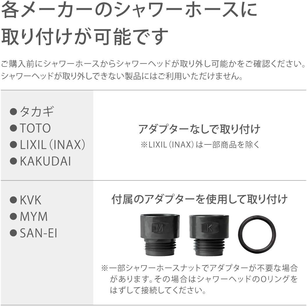 タカギ キレイスト シャワーヘッド 黒 ウルトラファインバブル 新品