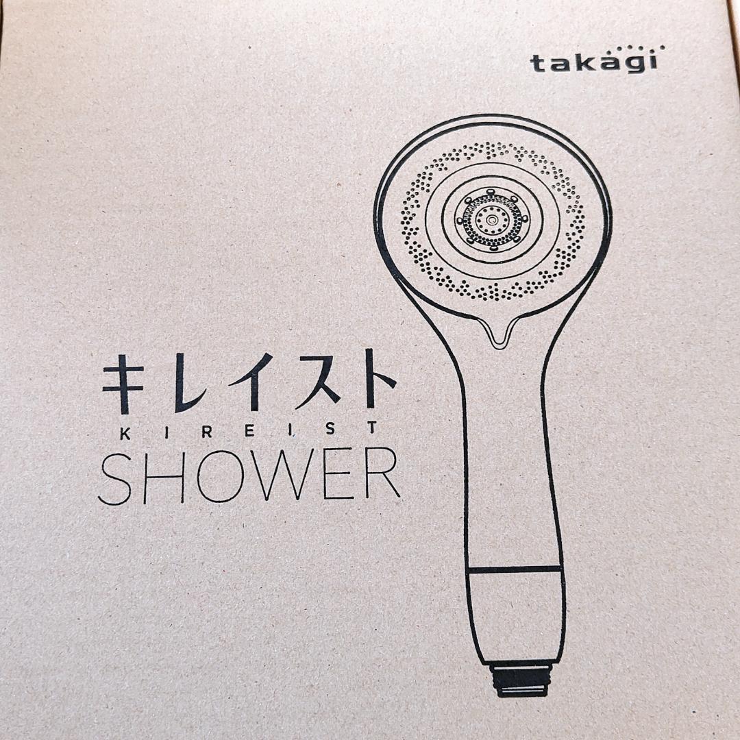 タカギ キレイスト シャワーヘッド 黒 ウルトラファインバブル 新品