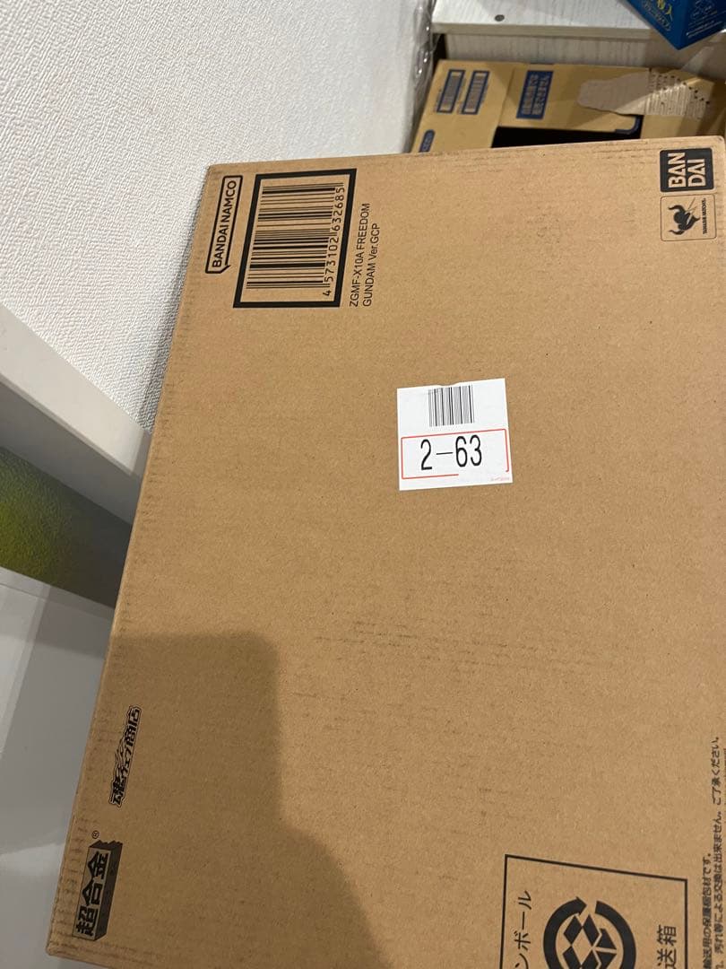 フリーダムガンダム