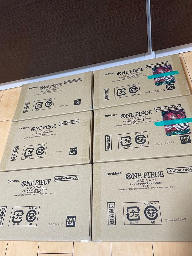 【ワンピースカードゲーム】チャンピオンシップセット2022 6点セット