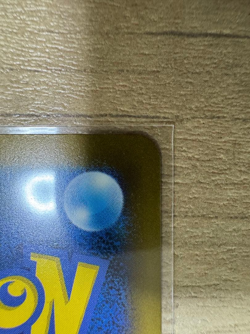 T*ん様 メガカイリューex SAR メガガルーラex SAR MA3枚 セット