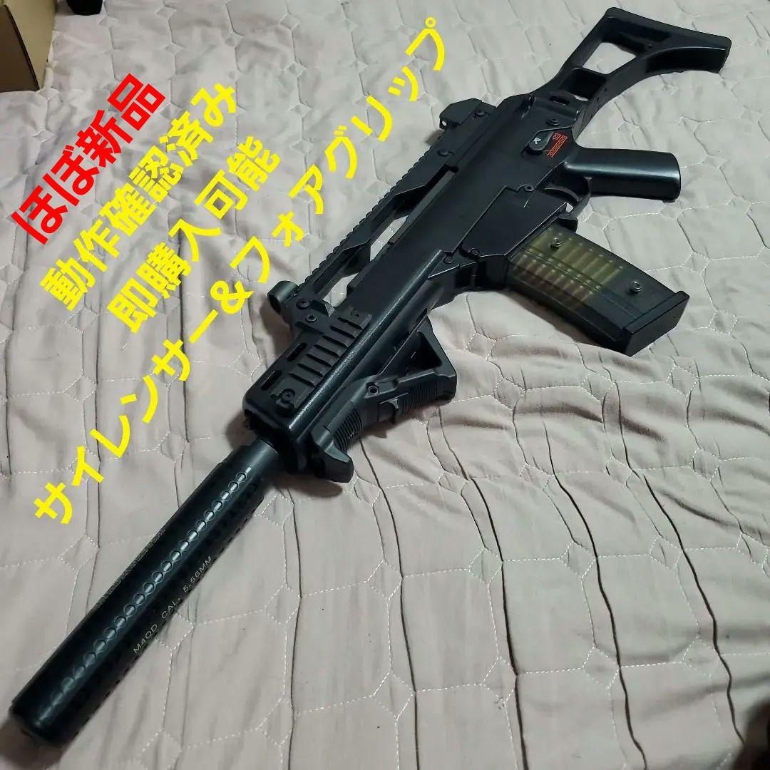 ほぼ新品 東京マルイ　スタンダード電動ガン　H&K G36C 動作確認済み