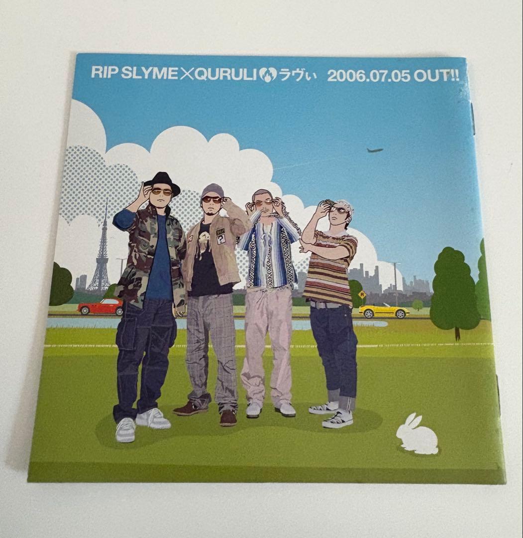 激レア6点！早い者勝ち！RIPSLYMEグッズＡ４デビューチラシなど