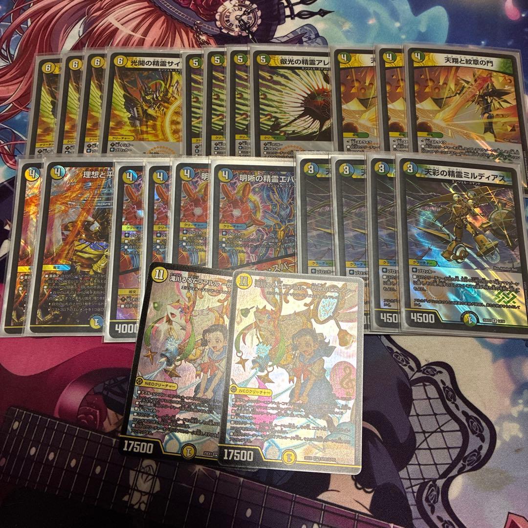 デュエマ　トリーヴァアルファディオスデッキ