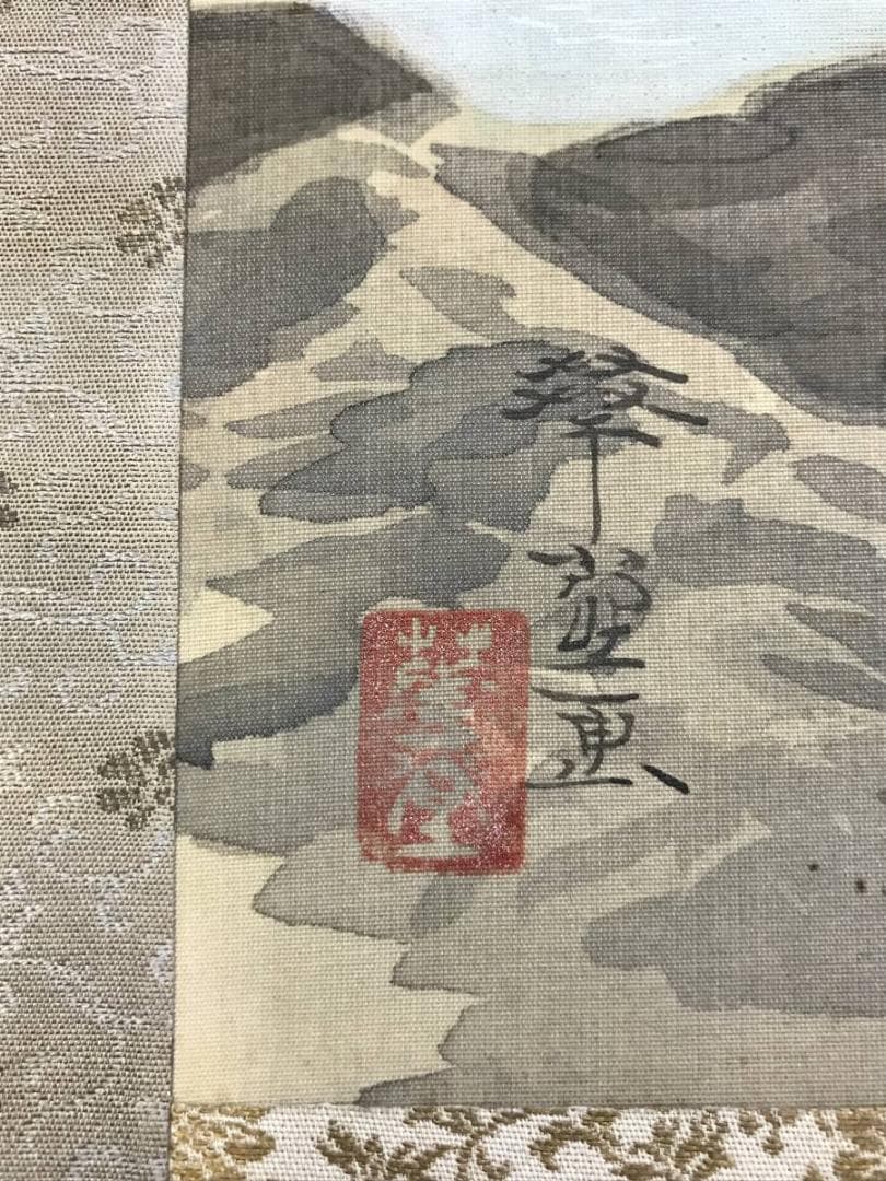 真作/川辺華堂/春景嵐峡図/山水図/嵐山図/保津川図/名家伝来/AE-135