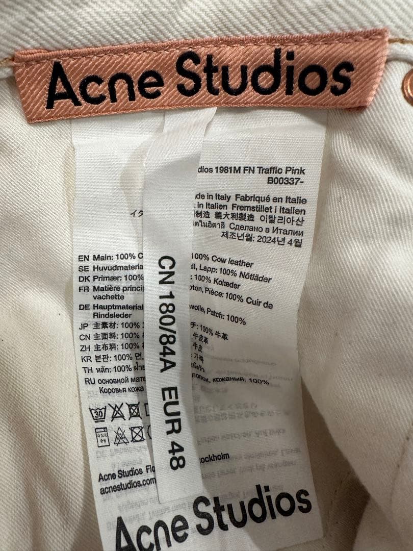 THE MONSTERS Big Into Energy ぬいぐるみ ID 本我