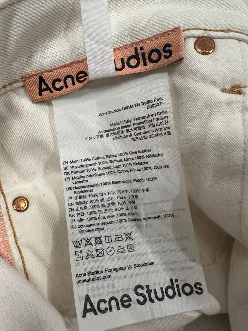 THE MONSTERS Big Into Energy ぬいぐるみ ID 本我