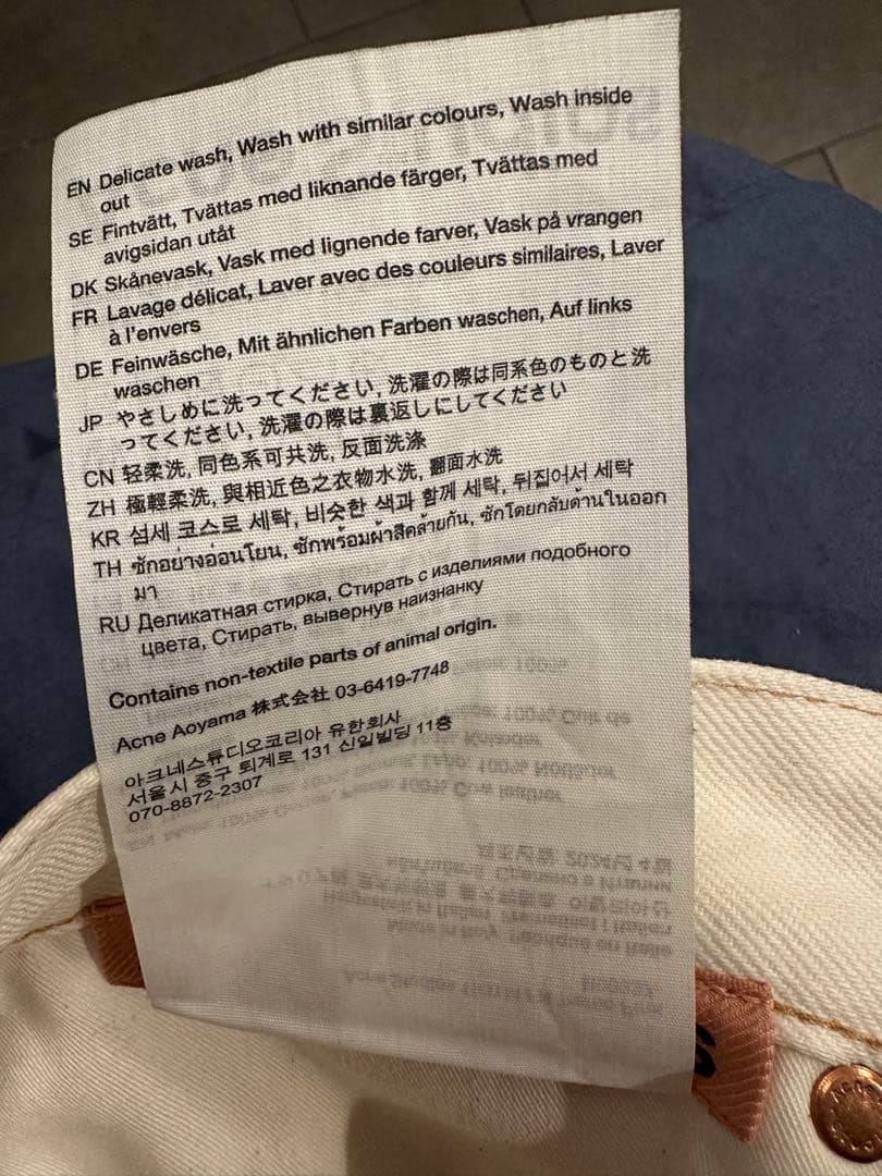 THE MONSTERS Big Into Energy ぬいぐるみ ID 本我