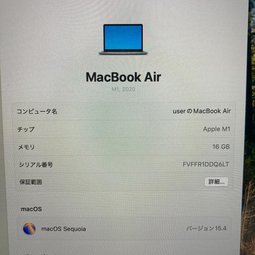Apple MacBook Air M1 ノートパソコン 13インチ 16GB