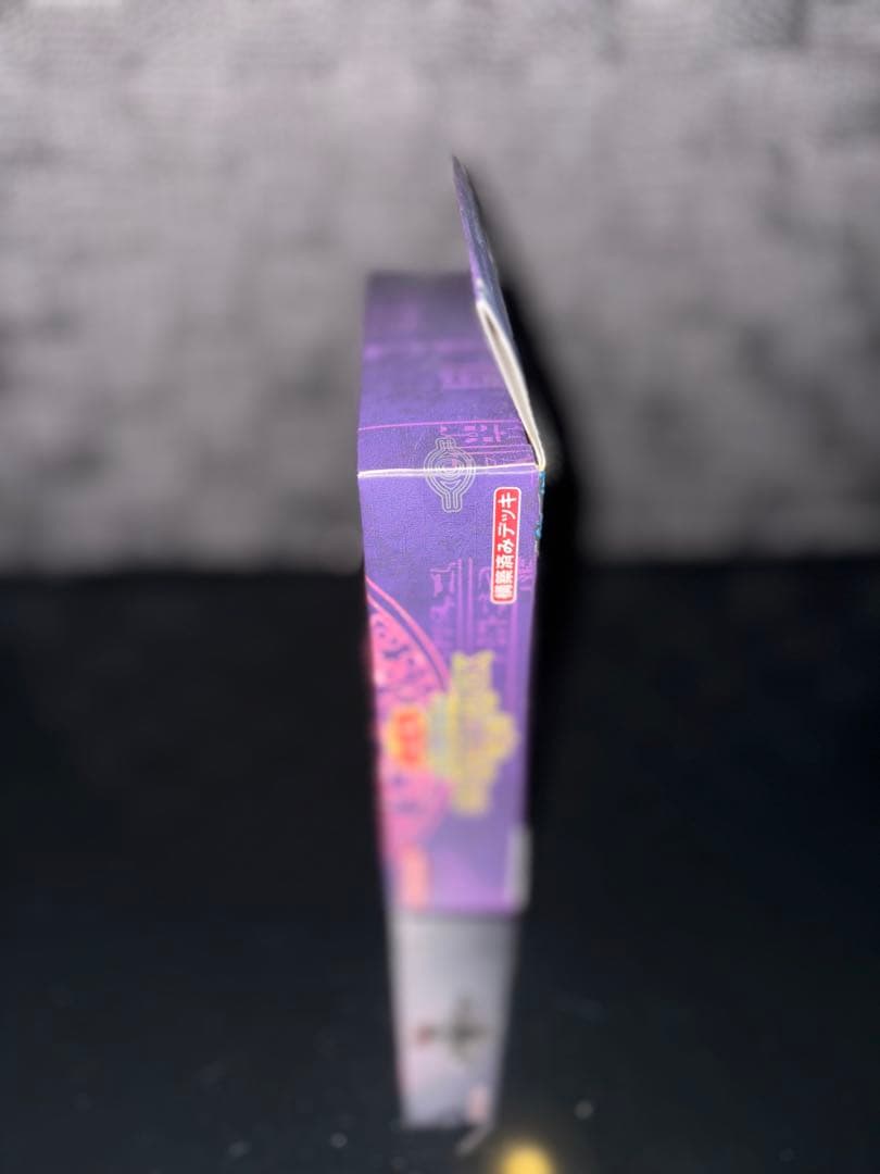 遊戯王 ストラクチャーデッキ 初期 3種 未開封 ／EXR