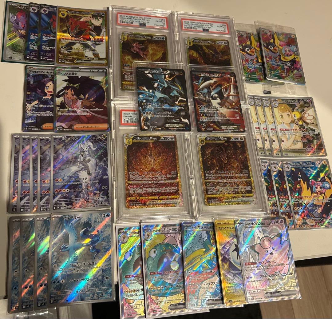 な*き様 ポケカ引退品　四神ur psa10など