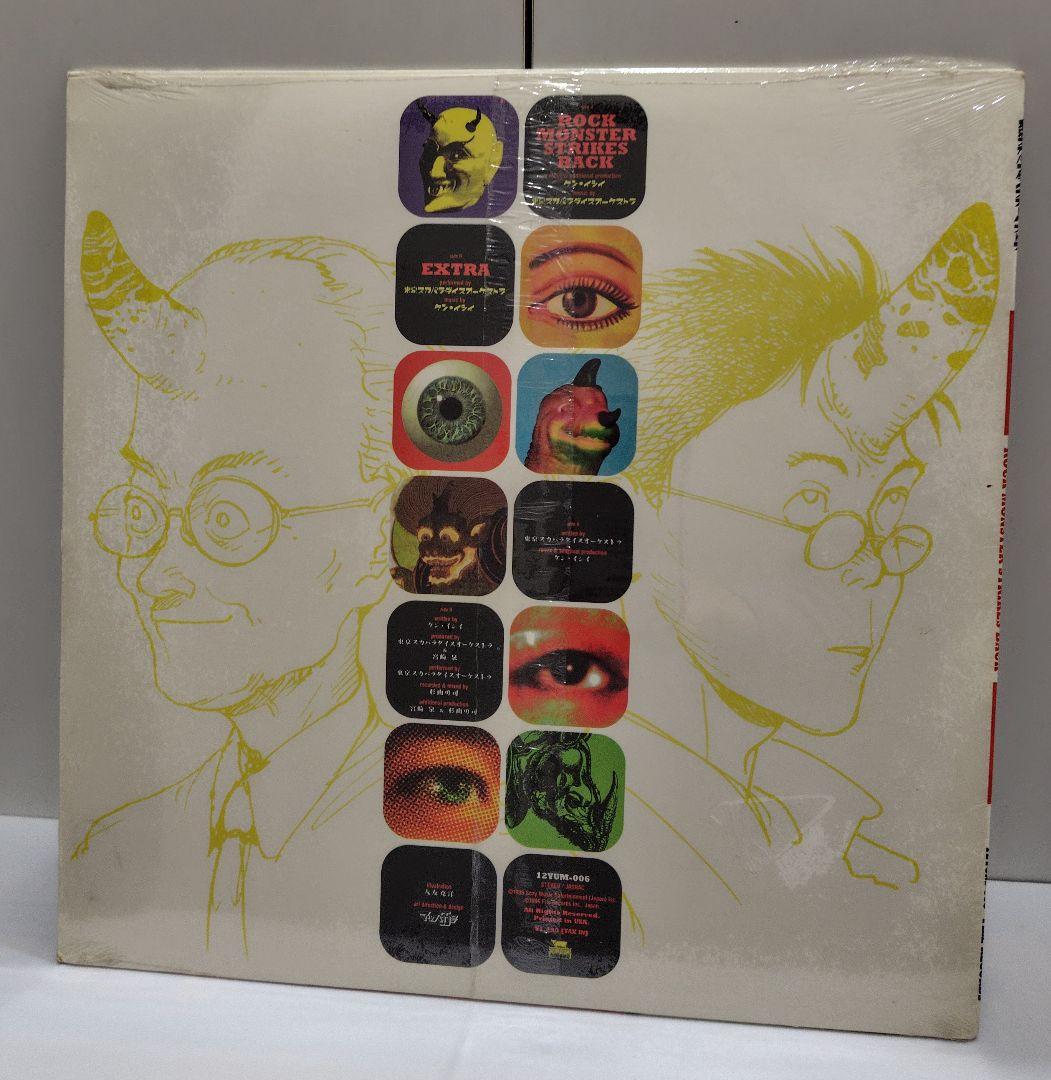 L*ー様 特別盤レコード東京スカパラダイスオーケストラ　大友克洋