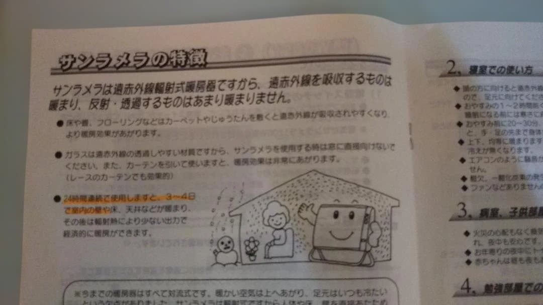 【稀少色:ブルー】サンラメラ ６００W 　安心の元箱発送＆ 新品カバー付！