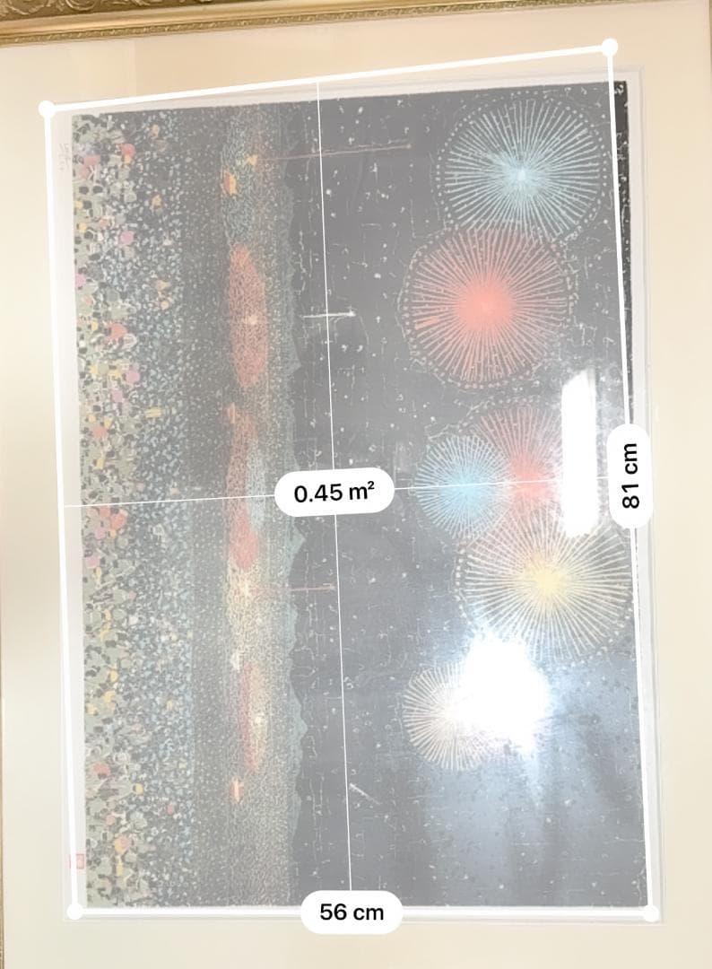 希少 山下清 版画『長岡の花火』額装済み・限定 LXXVII/CCC 美品