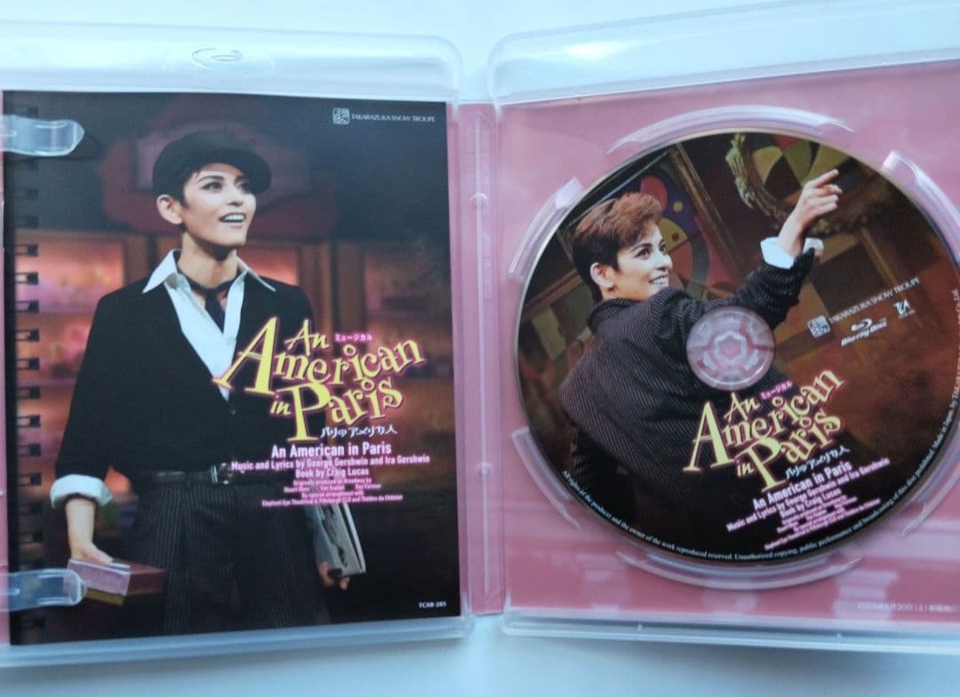 宝塚雪組 An American in Paris(パリのアメリカ人)ブルーレイ
