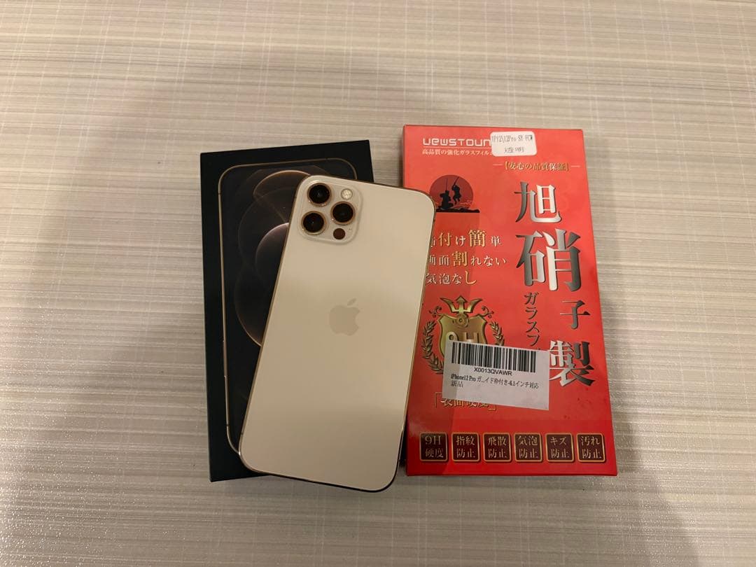 iPhone12Pro 128GB ゴールド