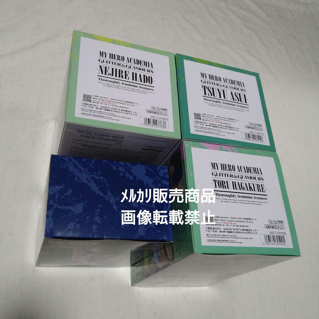 葉隠透 蛙吹梅雨 波動ねじれ レゼ フィギュア チェンソーマン ぬーどる