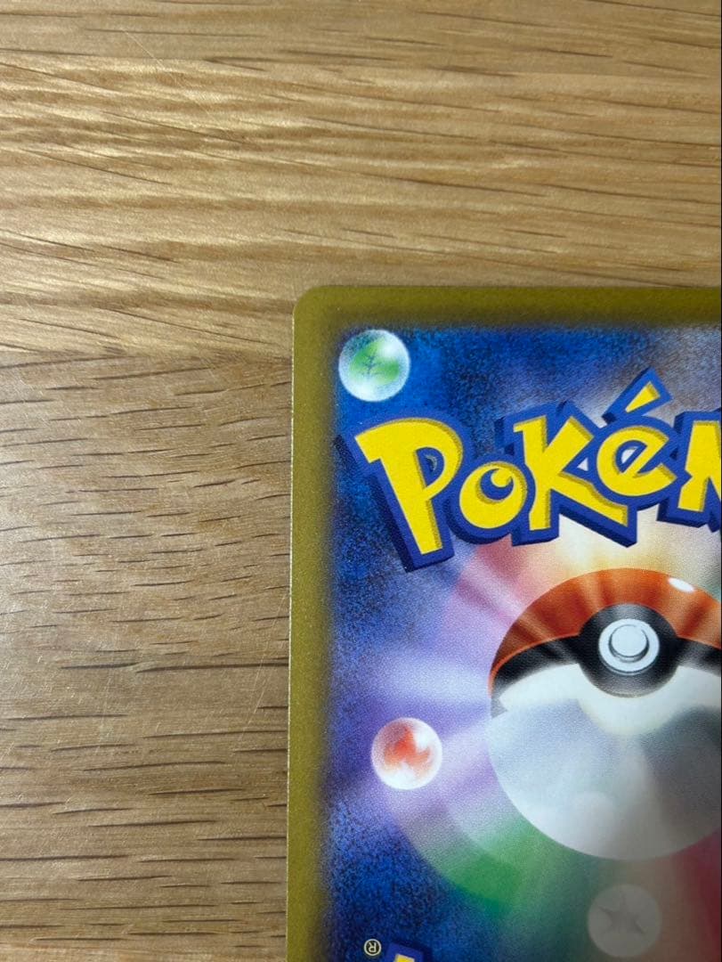 y*i様 ロケット団のミュウツーex SAR [M2a 237/193]