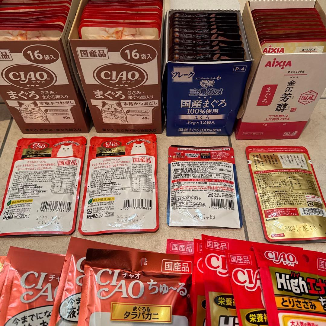 猫N 画像1 ＋ 12 安い！