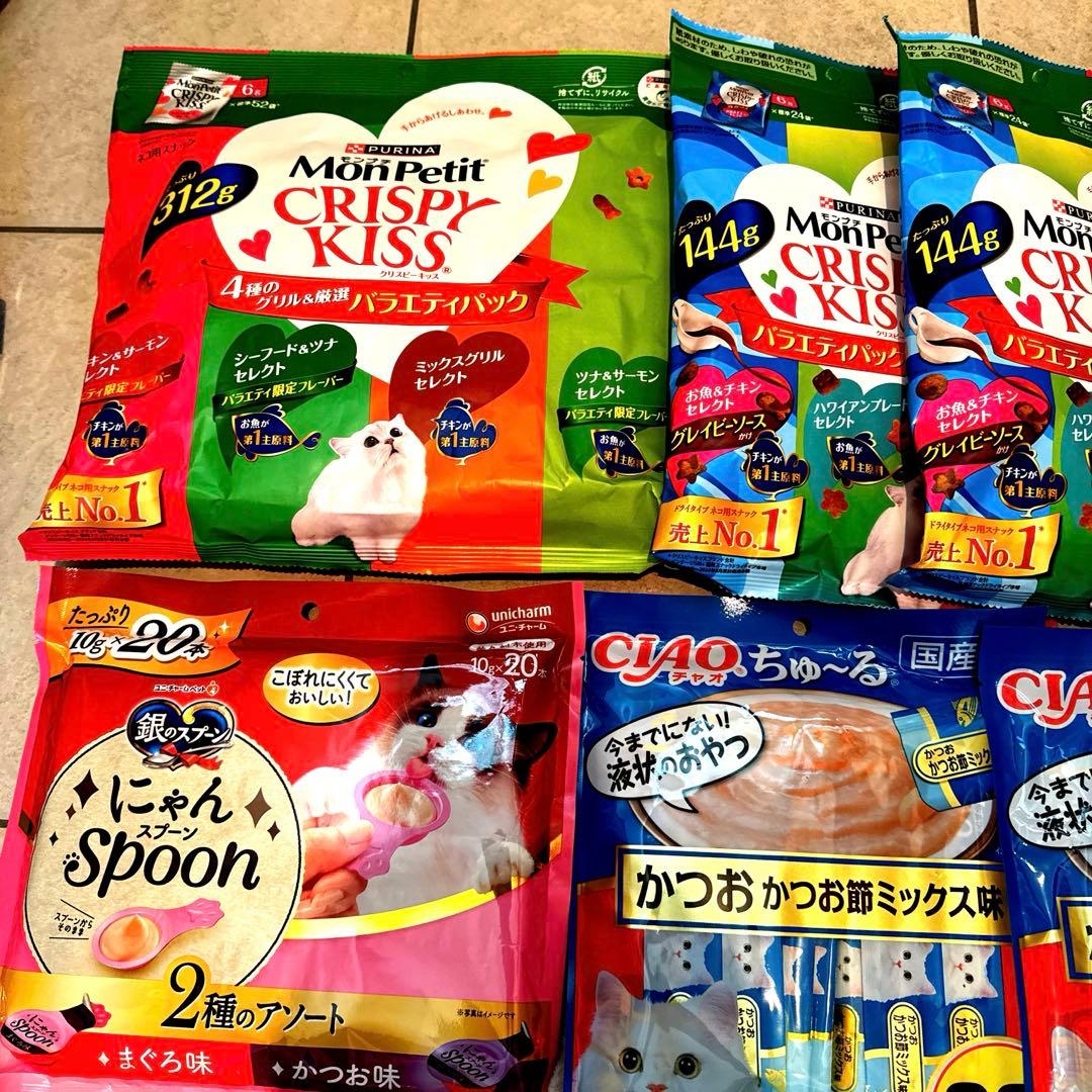 猫N 画像1 ＋ 12 安い！