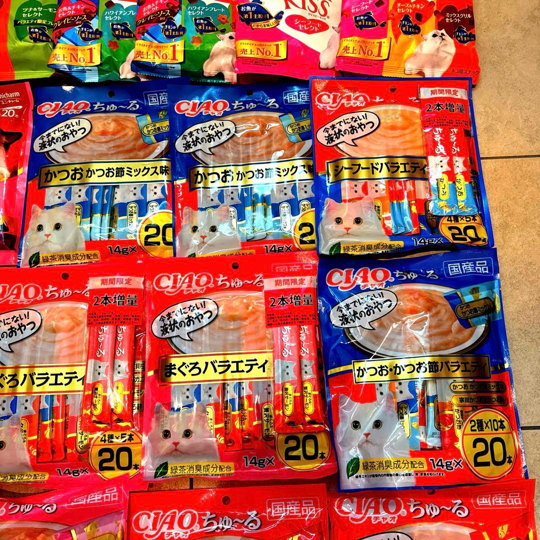 猫N 画像1 ＋ 12 安い！