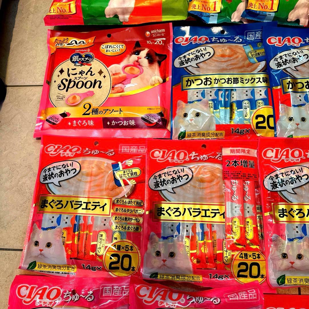 猫N 画像1 ＋ 12 安い！