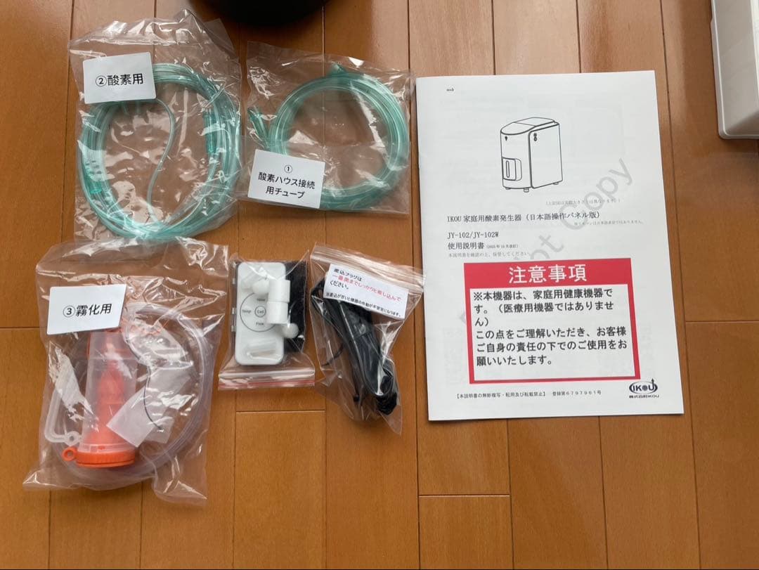 【新品セット】酸素発生器、酸素ルーム　ペット　犬猫