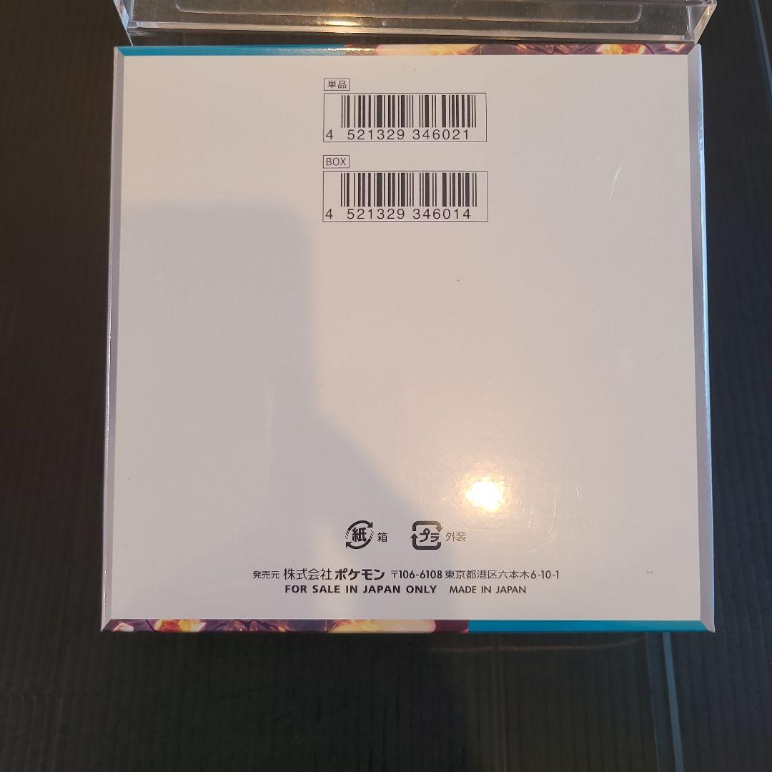 ポケモン⭐️黒炎の支配者⭐️1BOX⭐️シュリンク付き⭐️新品未開封