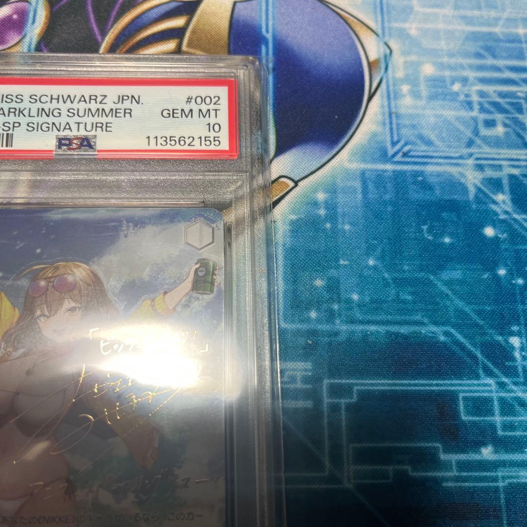 ヴァイス アニス スパークリングサマー サイン SP NIKKE PSA10