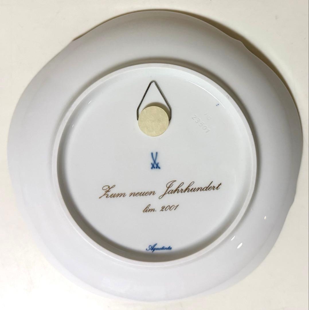 マイセン イヤープレート 2001 天使