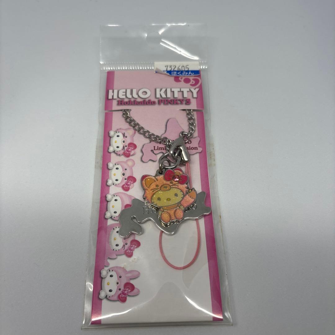 ハローキティ　北海道　PINKY5 サンリオ　バッグチャーム　レア　レトロ