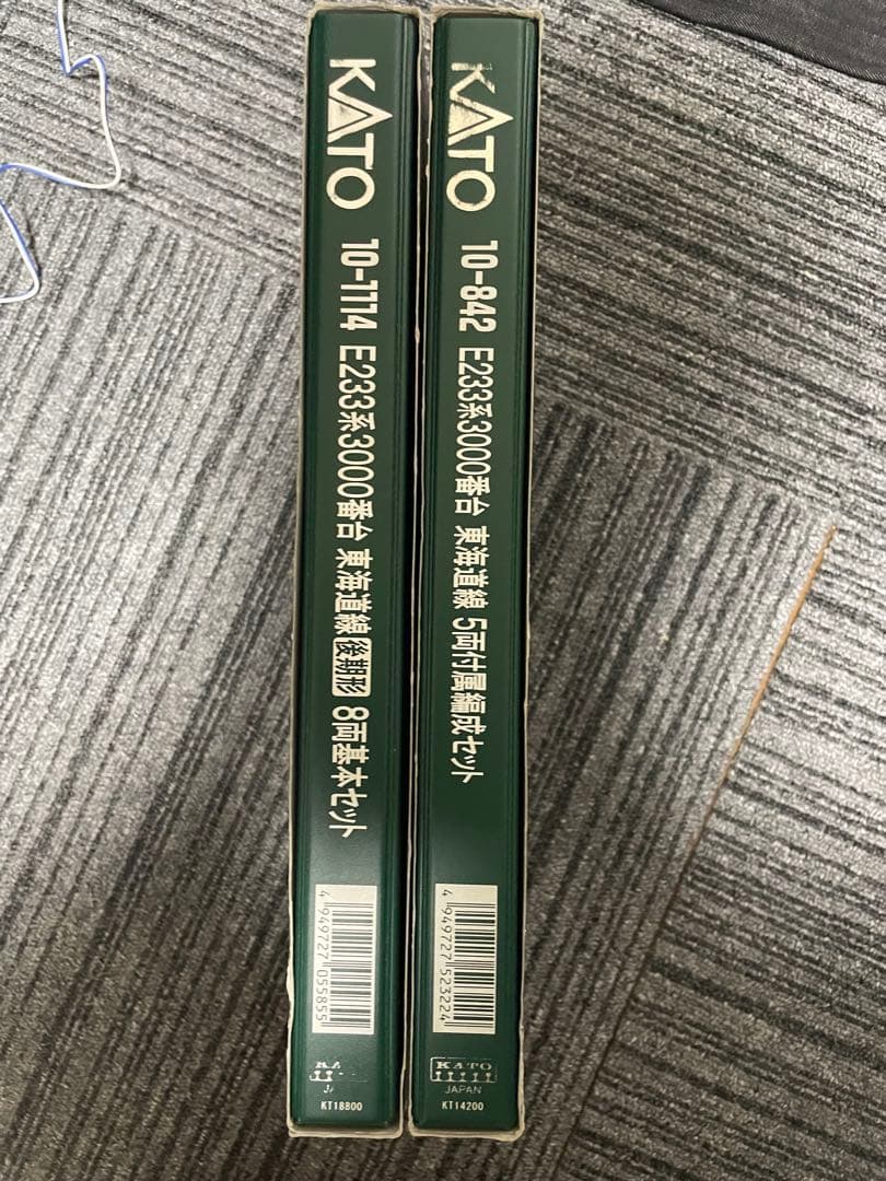 KATO E233系 3000番台 15両東海道線セット