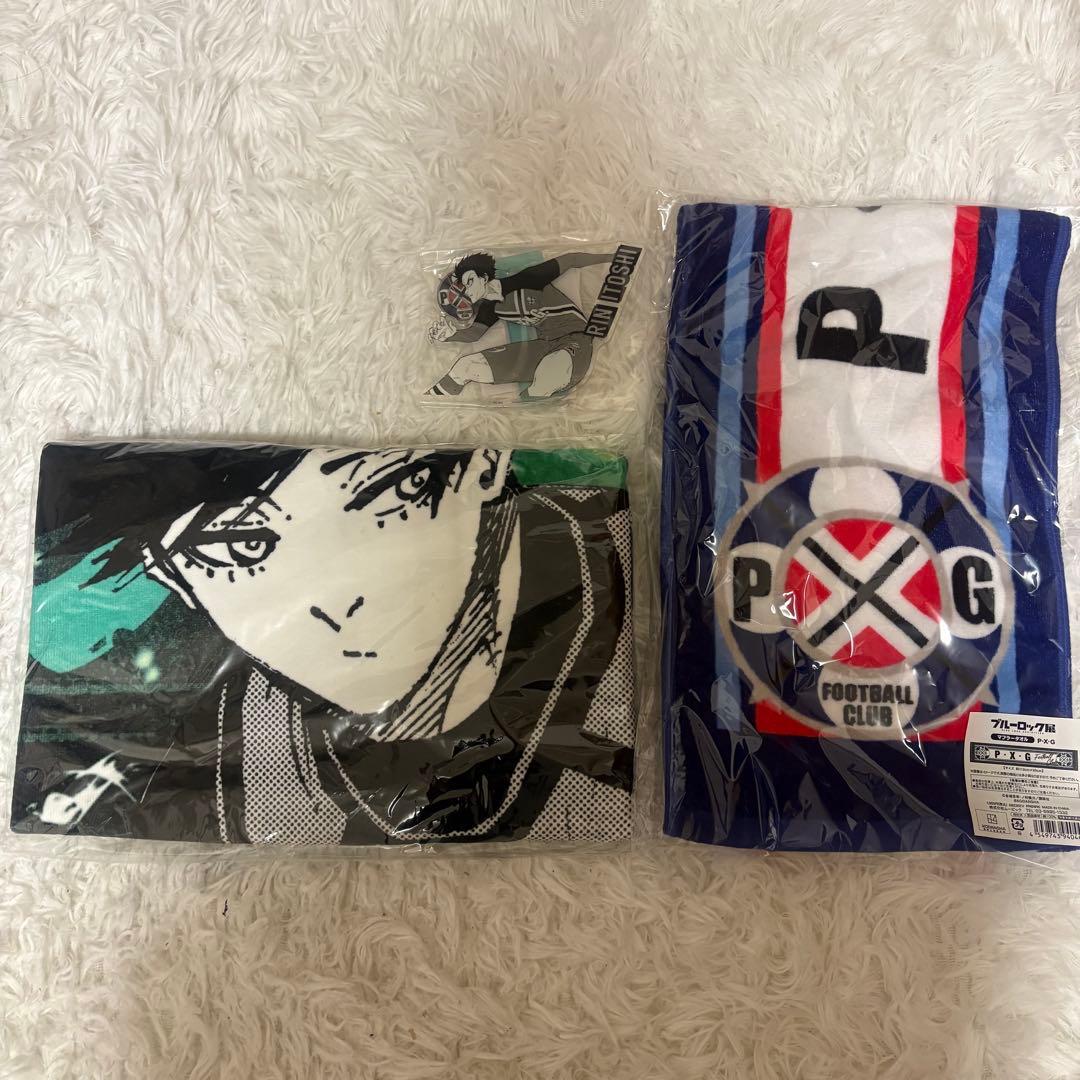 ブルーロック展 ビックタオル マフラータオル アクスタ 糸師凛 3点セット