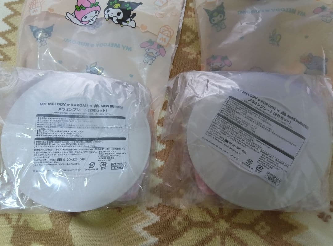 抜き取りなし【食事券付き】 モスバーガー福袋2026　マイメロとクロミセット