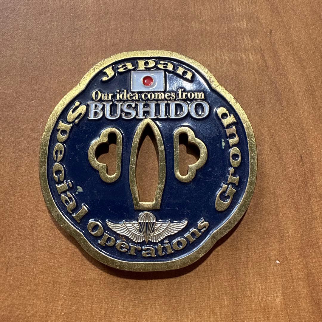 自衛隊 特殊作戦群 チャレンジ