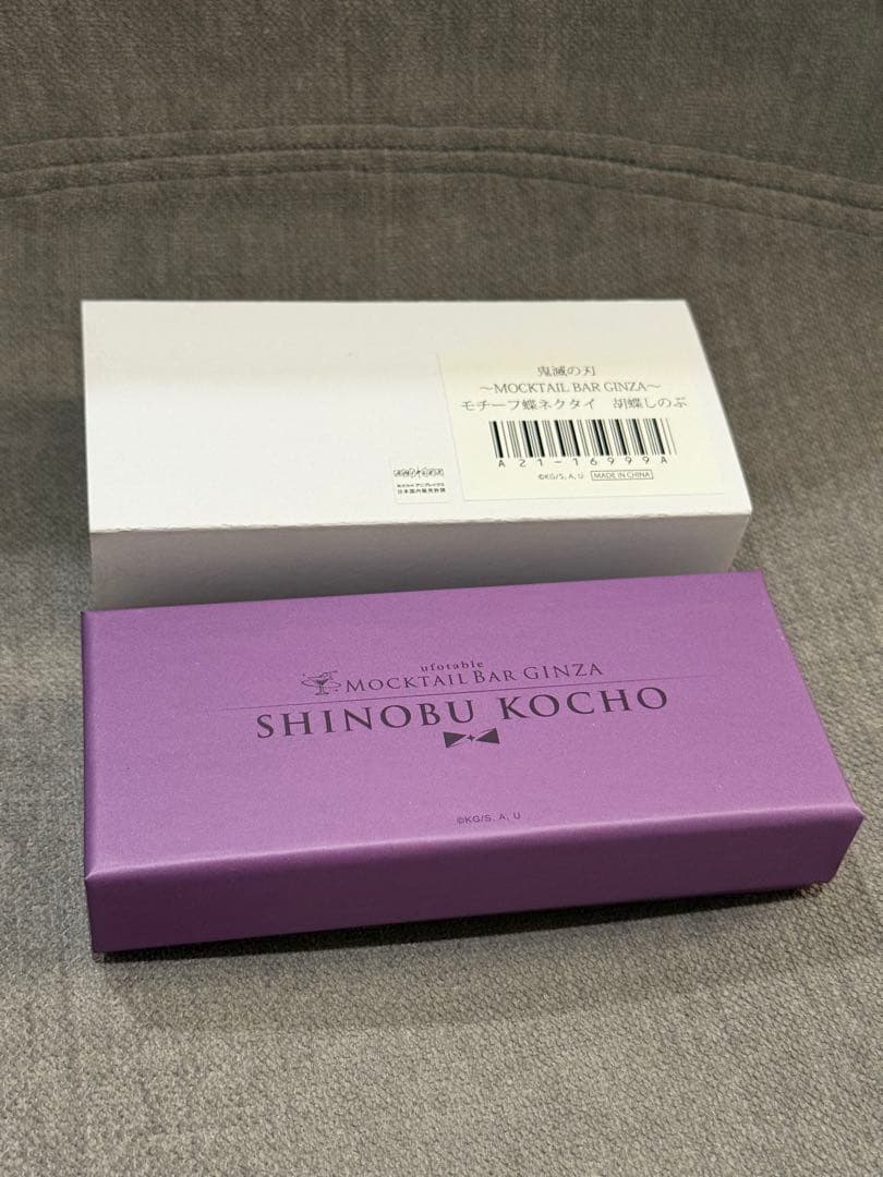 鬼滅の刃 モクテルバー 胡蝶しのぶ 蝶ネクタイ アクリルスタンド ネームバッジ