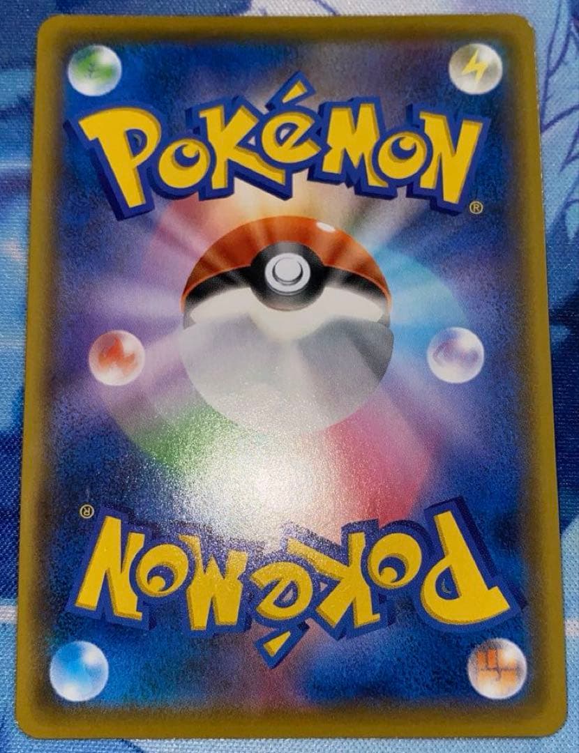 ポケモンカード　Mレックウザ 25th