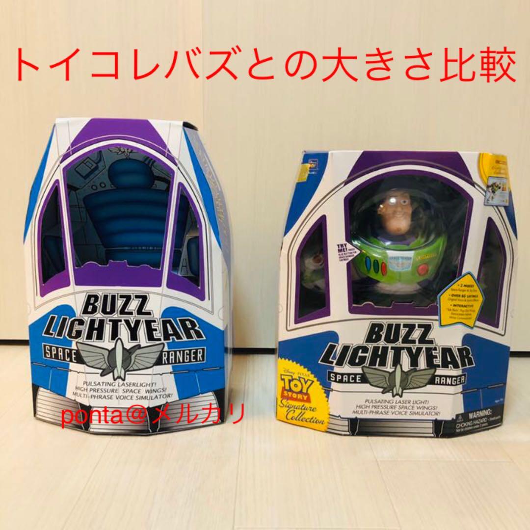 【実物大】バズ・ライトイヤー　スペースシップ　ボックス　宇宙船　トイストーリー
