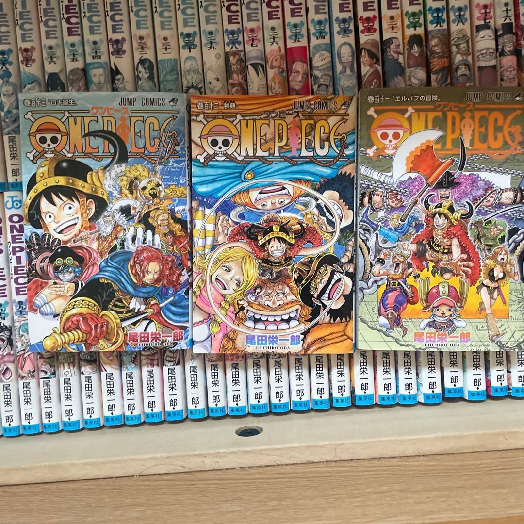 ガ*ル様 ワンピース 1-113巻　おまけ付