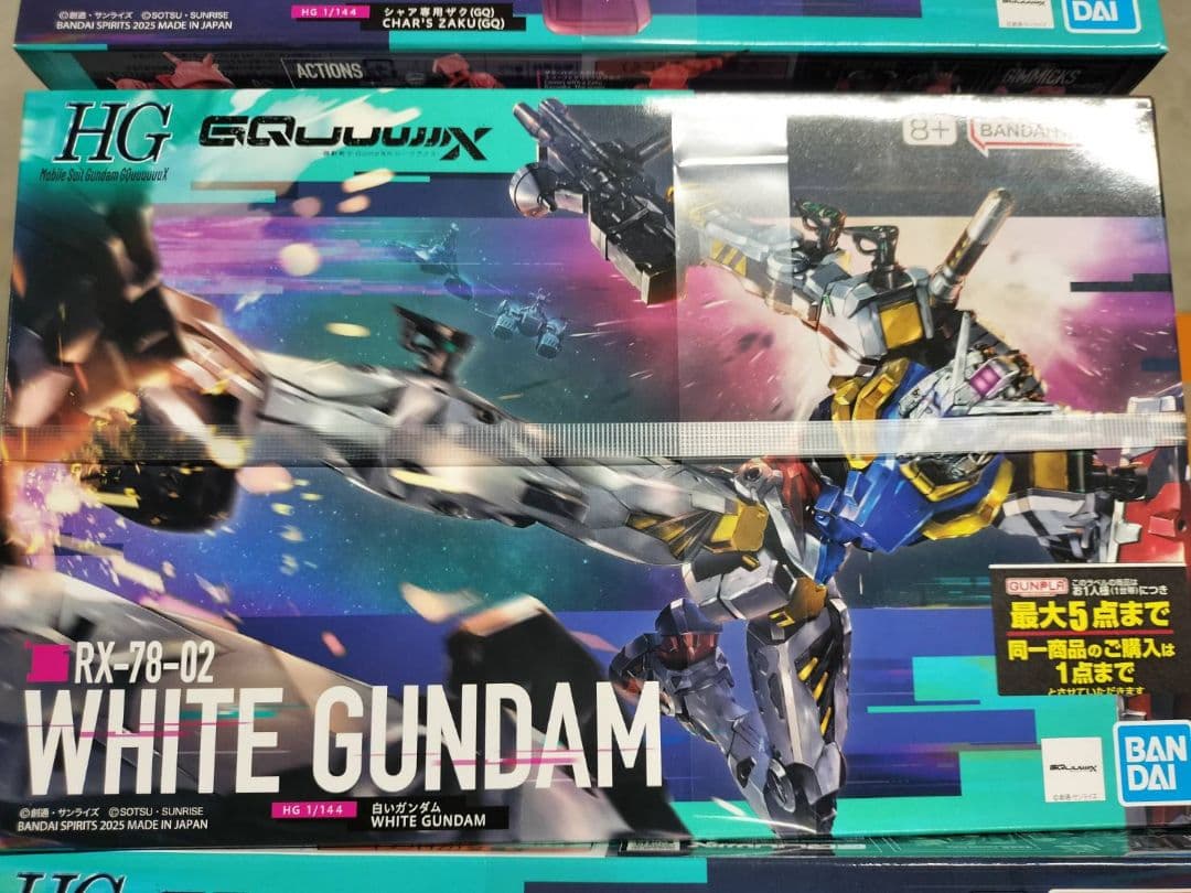 (値引き中)HG 1/144 白いガンダム シャアザク 軽キャノン 3個セット