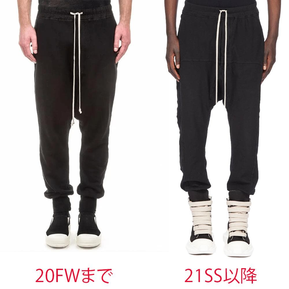 Rick Owens 【新品】新型 DRKSHDW Prisoner Pants
