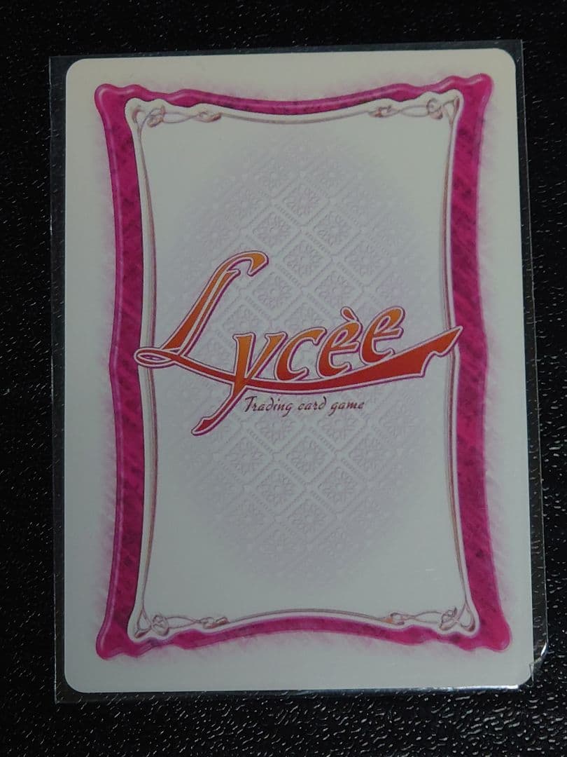 旧Lycee 旧リセ 輝くオウカちゃん ラッキーカード 交換済みセット
