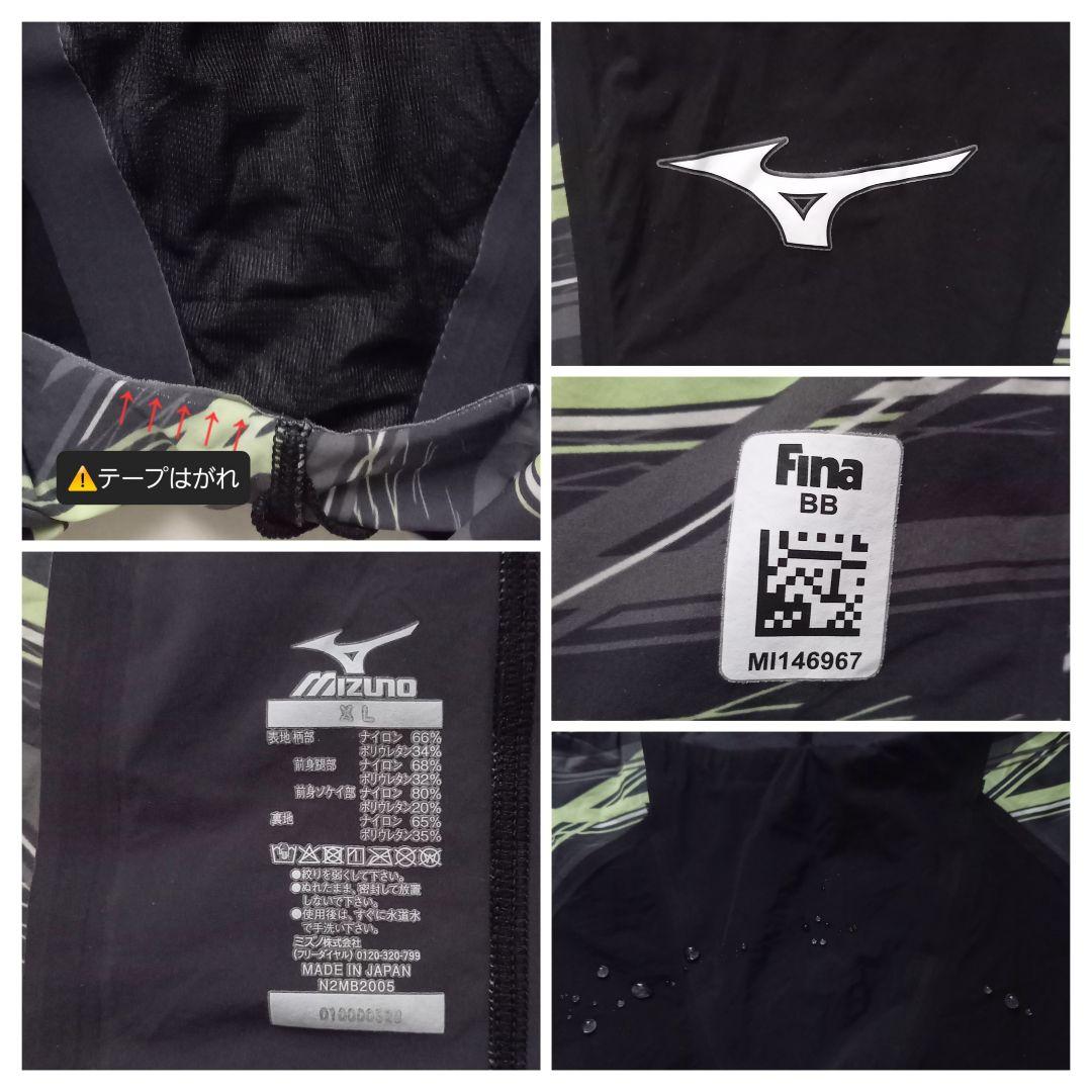 【期間限定出品】GX・SONIC NEO SL XLサイズ