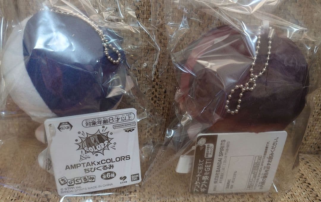 AMPTAK＆COLORS　まぜ太＆あっと　ちびぐるみ2個セット