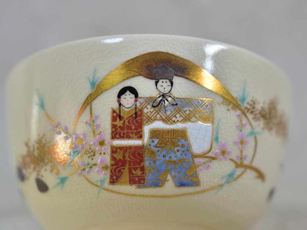 平安栗田焼佳山作　雛金彩文茶碗　共箱/お茶道具