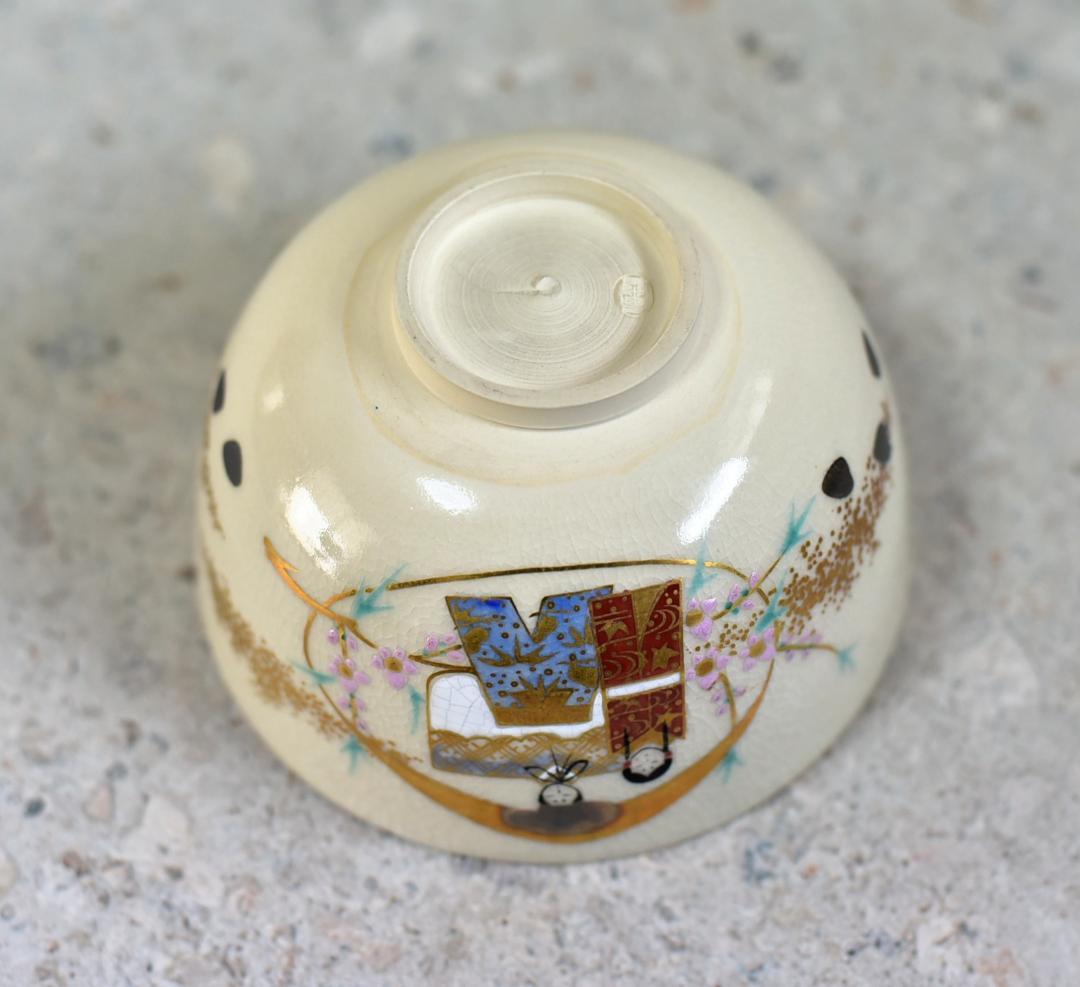 平安栗田焼佳山作　雛金彩文茶碗　共箱/お茶道具