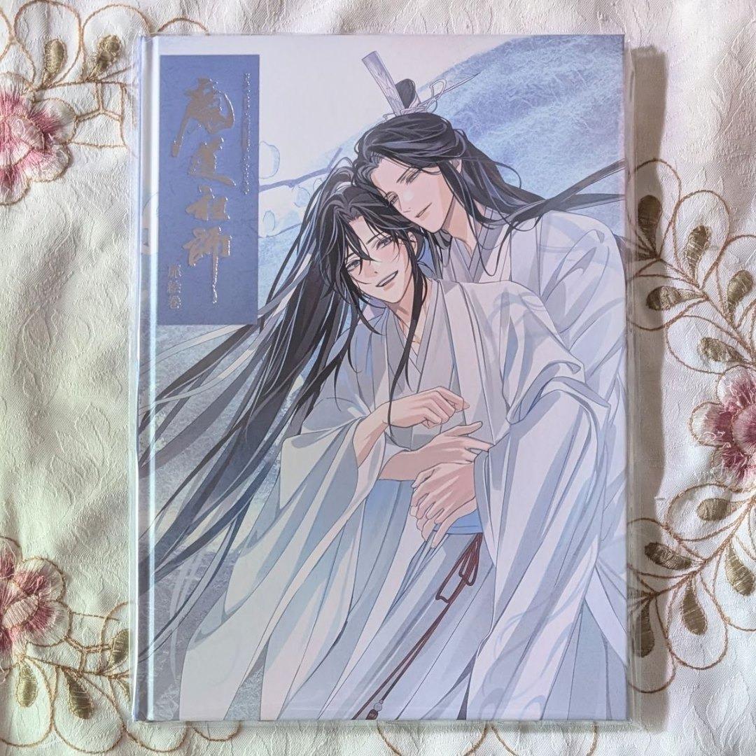 扉絵巻 アクリルブロック付 ラジドラ 魔道祖師 サウンドトラック 公式茶屋限定盤