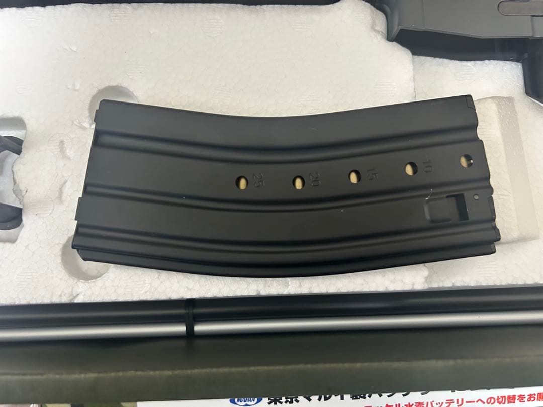 東京マルイ電動ガン 89式小銃 5.56mm