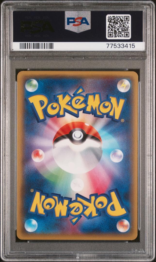 スイクン　psa10　xy　XY9 有田満弘　ポケモンカード